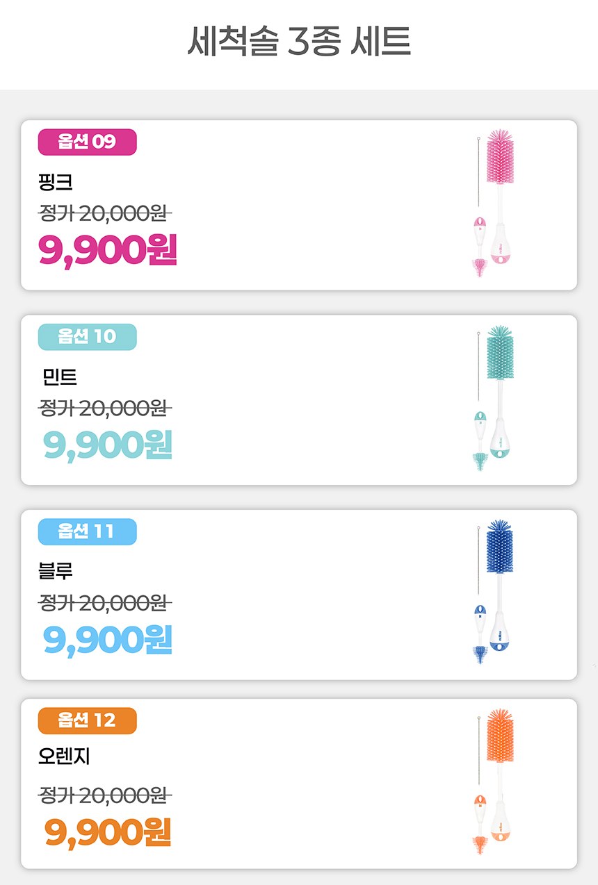 데코아르 멜로우 헤리티지 에디션 스텐 316 텀블러 600ml 본품세트 +자개 차망 상세 이미지 7